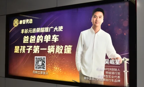遇见同好，即刻启程！LEAPER莉泊骑行圈在太安地铁站等你！