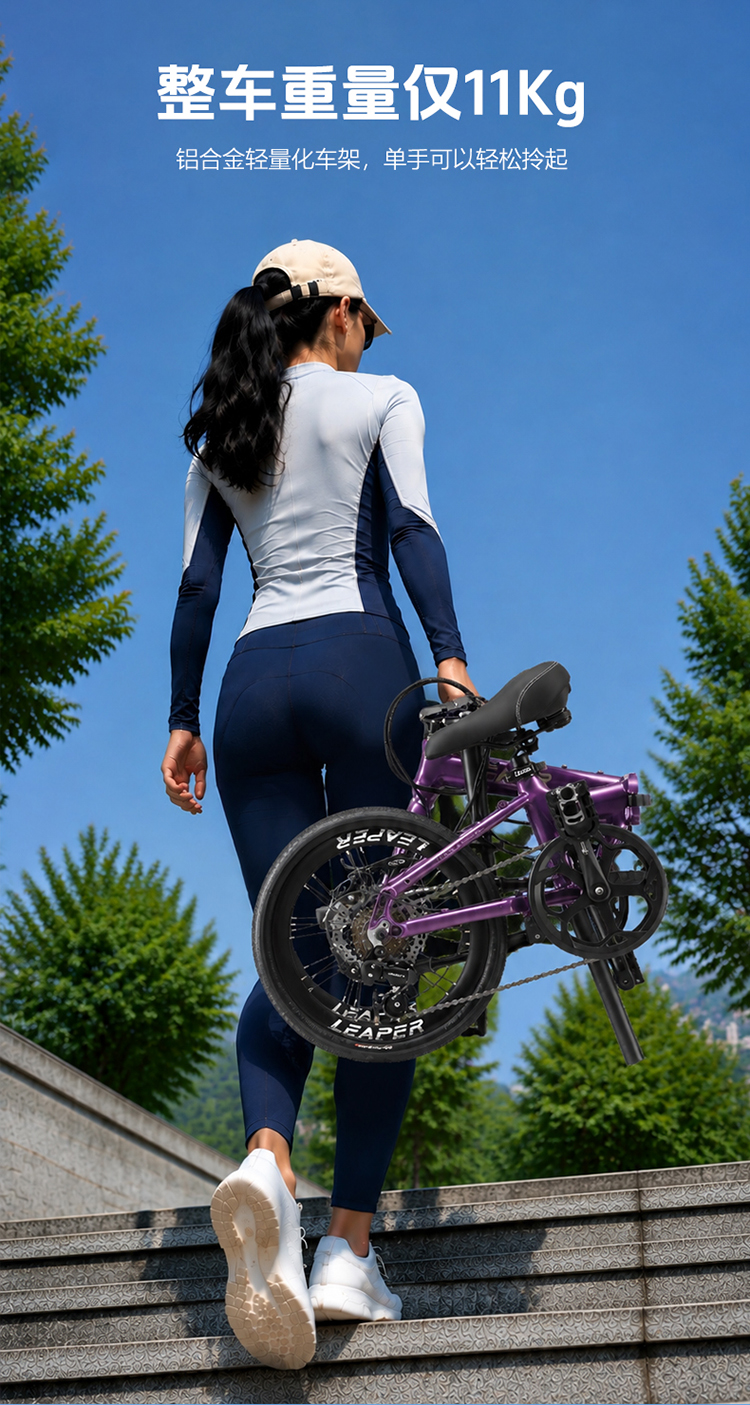 莉泊A5