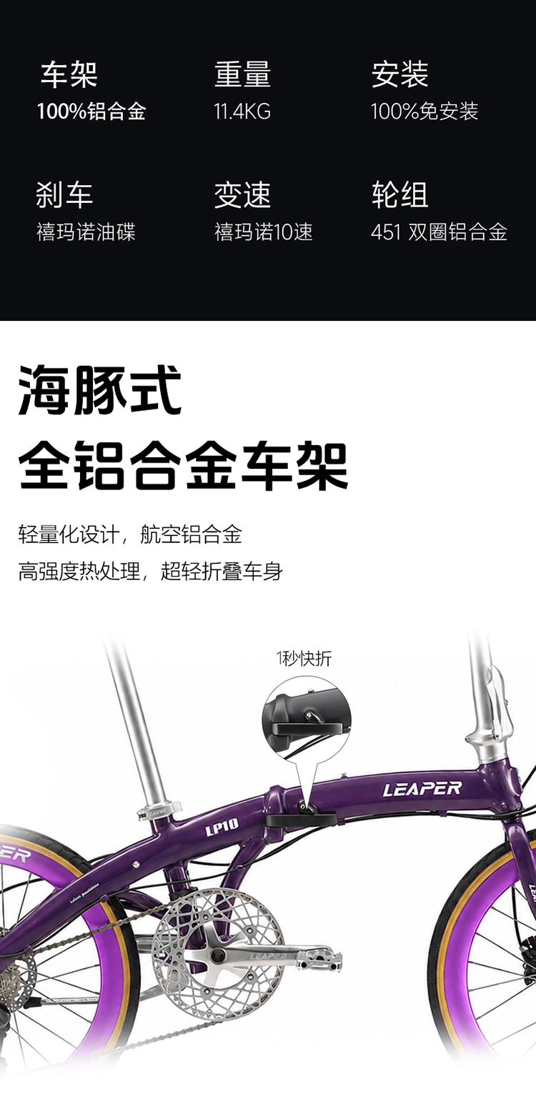 LP10炫彩版